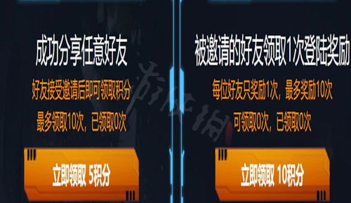 逆战赛季积分获取指南 游戏开发角度解析