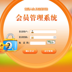 双轨直销管理软件与系统 价格、厂家、批发及网络开发全解析