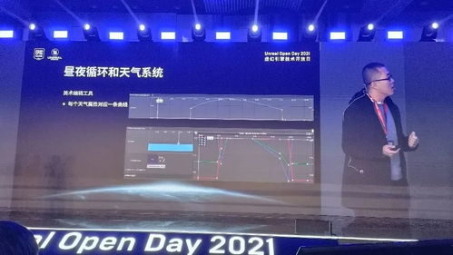 如何用UE4打造大型开放世界生存沙盒网游 从《帝国神话》谈起